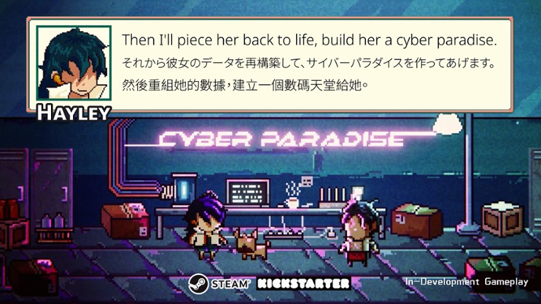 Cyber Paradise screenshot