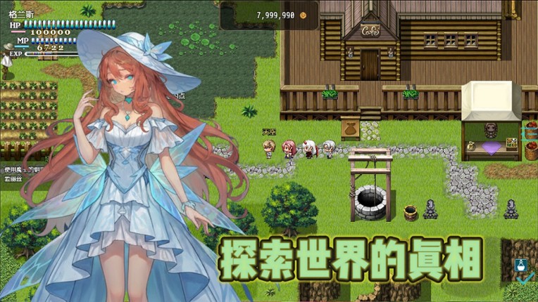 Devil's Tower screenshot