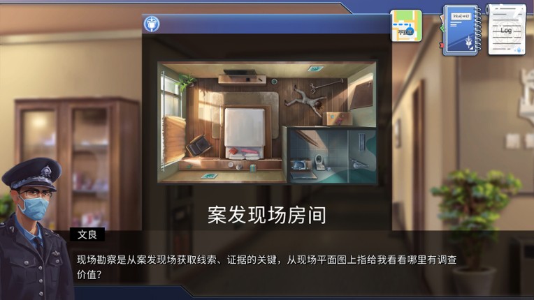 File Tricks screenshot