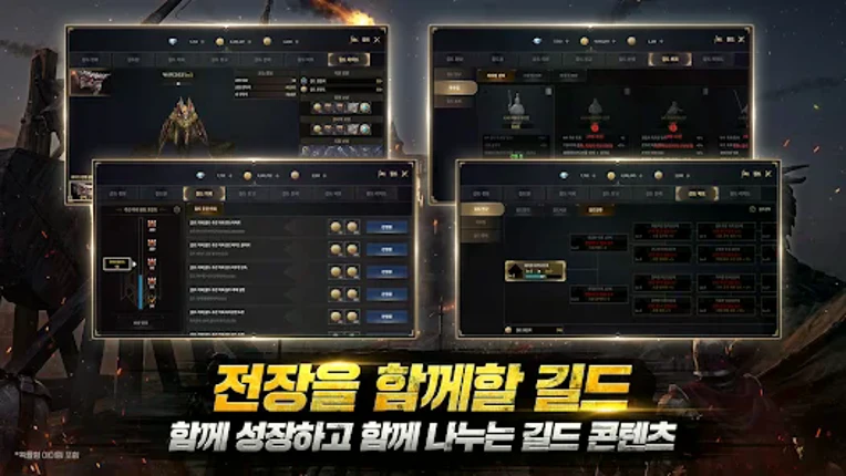 킹덤2: 타오르는 전장 Image