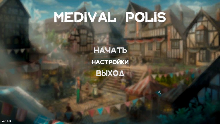 Medival Polis Image