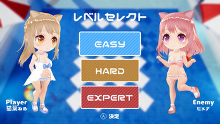 ねるちゃんのSPLASH BATTLE screenshot