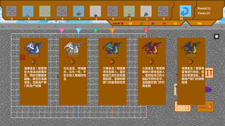 Lord's journey screenshot