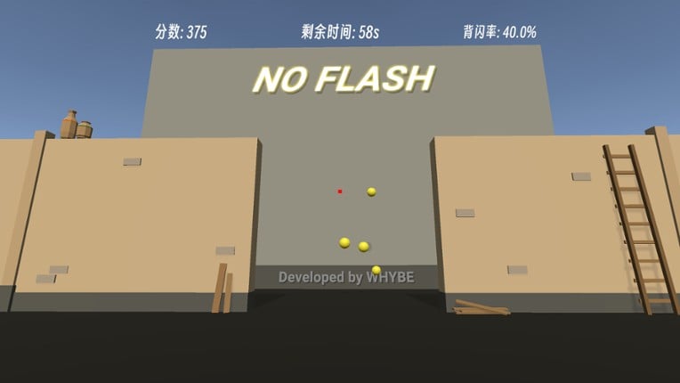 NoFlash screenshot