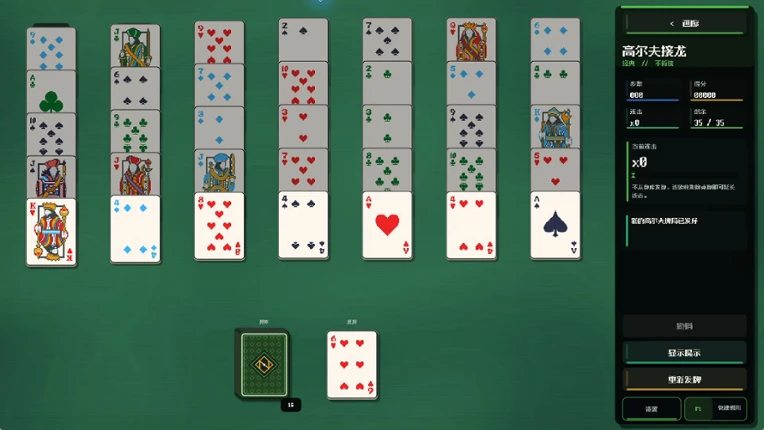 Pixel Cards screenshot