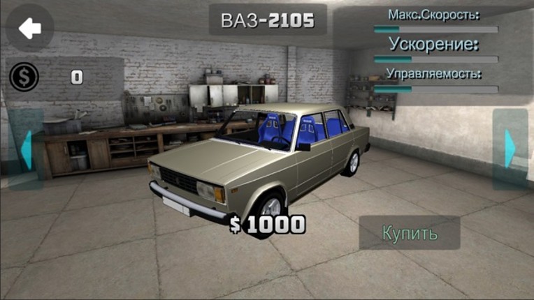 Russian Car Lada Racing 3D screenshot