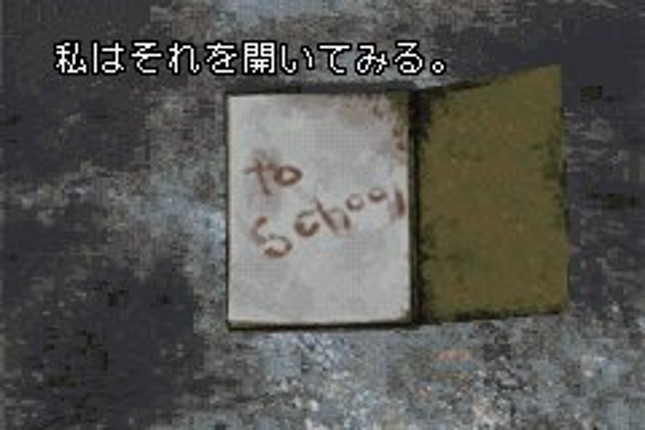 Silent Hill: Play Novel screenshot