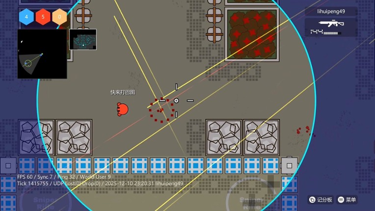 Sphere Shootout screenshot