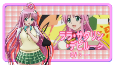 To Love-Ru Trouble: Doki-doki! Rinkaigakkou-hen Image