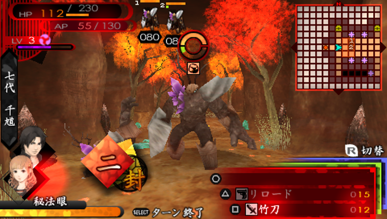 Tokyo Mono Hara Shi: Karasu no Mori Gakuen Kitan Image