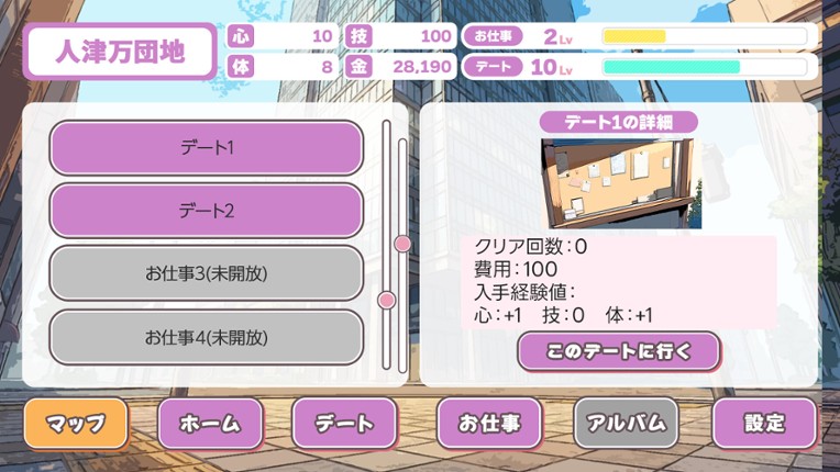 Tokyo SEX District Image