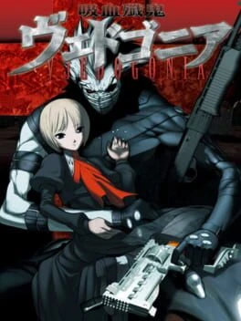 Games like Vampirdzhija Vjedogonia