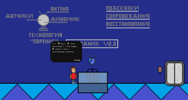 Waiting for Network screenshot
