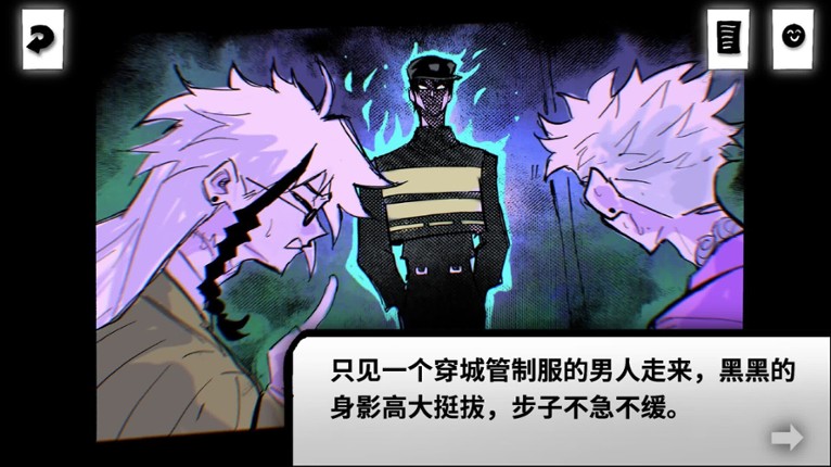 热血街边摊：盲光 Image