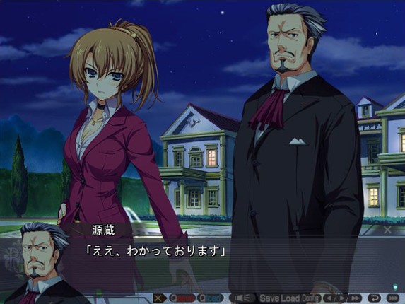 Akatsuki no Goei Trinity screenshot