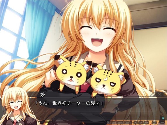 Akatsuki no Goei Trinity screenshot