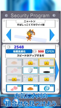 Bug・Crushers screenshot