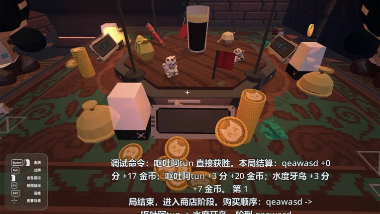 CatPoker screenshot