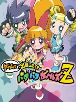 Games like Game de Demashita! Powerpuff Girls Z