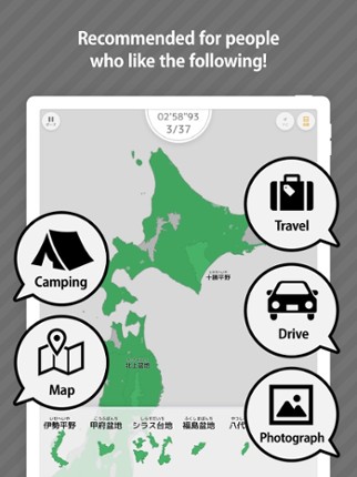 Geography of Japan screenshot