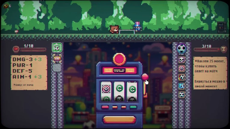 GOOOAL screenshot