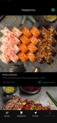 Pick Your Plate! - Español screenshot
