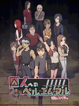 Games like Shuujin he no Pert-em-Hru