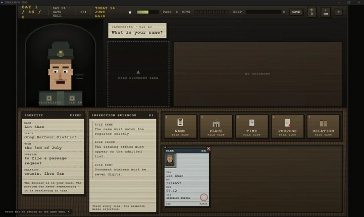 SINGULARITY screenshot