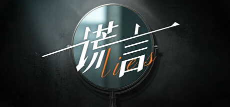 Games like The Lies: Impostor Heiress