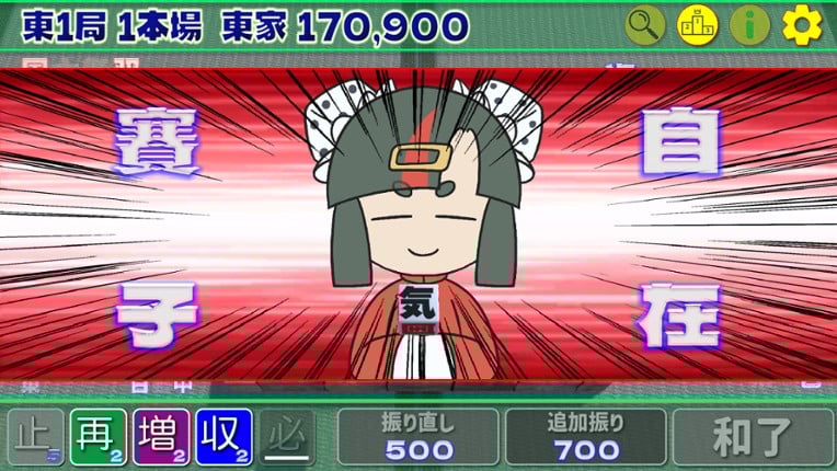 Tou Ikkyoku Gojyuusan Honba Image