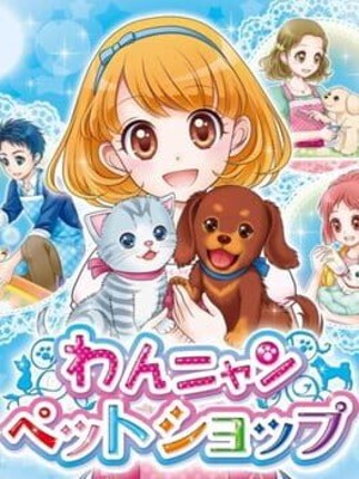 Wan Nyan Pet Shop Game Cover