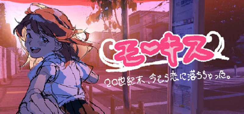 モーキス Image