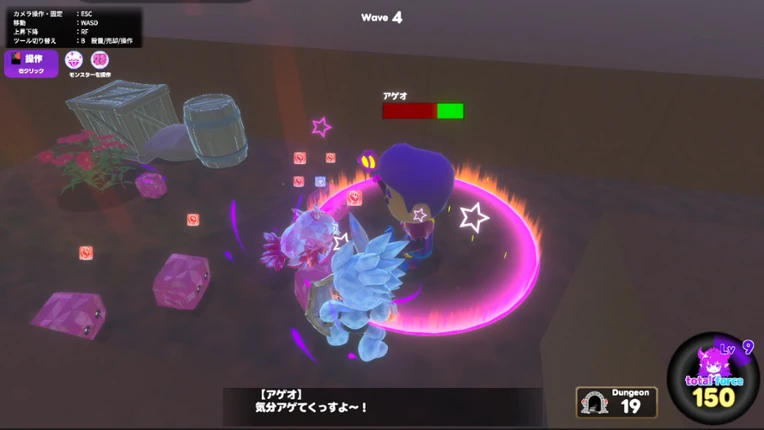 卑怯な勇者を許さない！～魔王の娘とダンジョン作り～ Image
