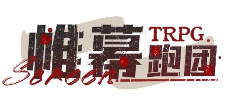 Games like Screen TRPG