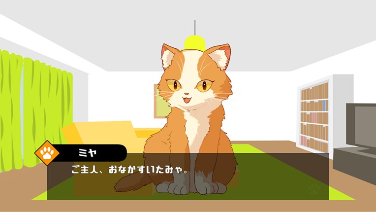 曇りのちにぼし : Cloudy, then Dried Sardines screenshot