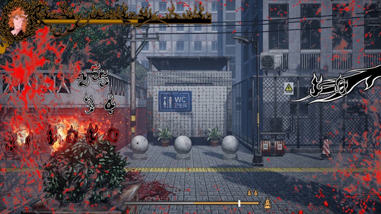 APlaceDominatedByFire screenshot