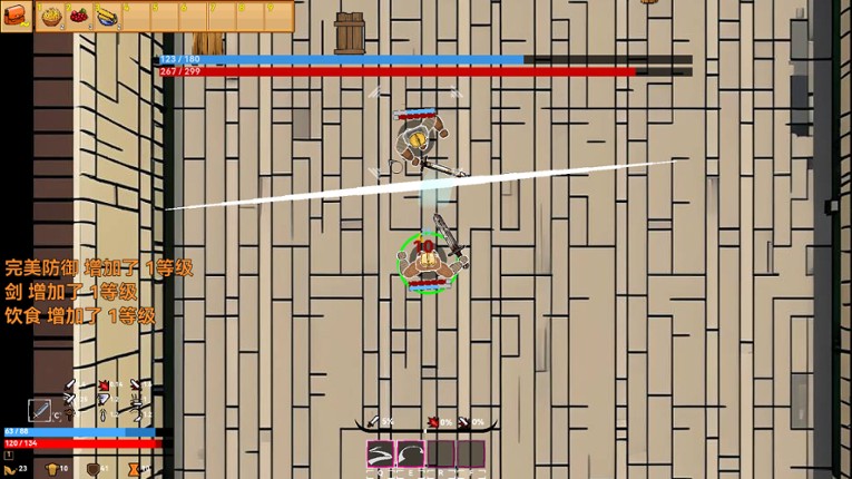 Aisera's Ladder screenshot