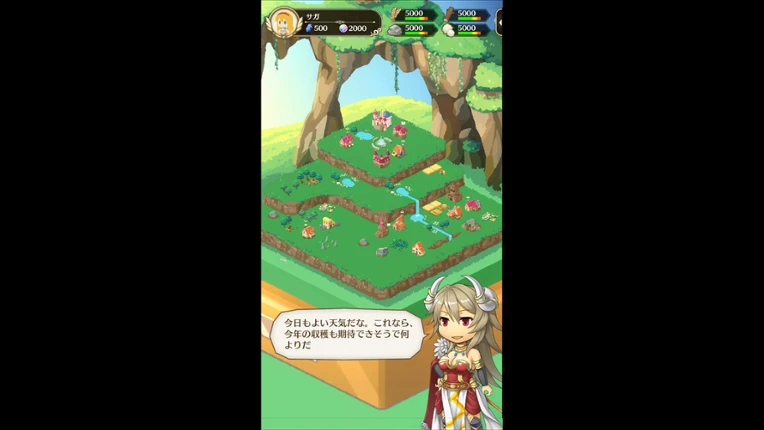 BokuSaga Image
