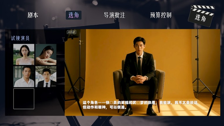 Dream Nest screenshot