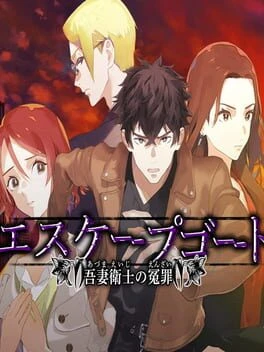 Games like Escape Goat: Azuma Eiji no Enzai