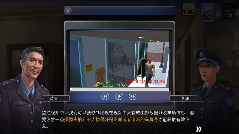File Tricks screenshot