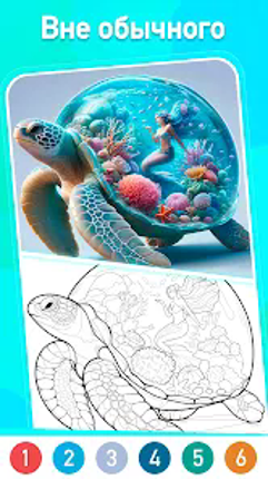 X Art Color - Color by number Image