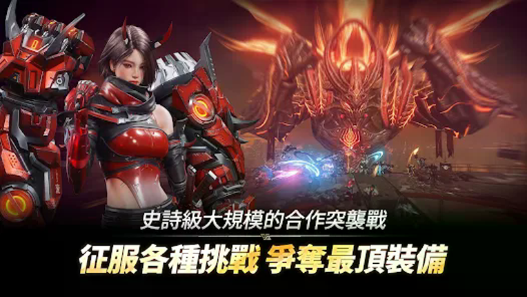 阿瑞斯 : 命運的選擇者 screenshot