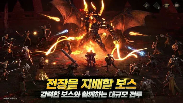 킹덤2: 타오르는 전장 screenshot