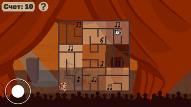 Временский Музыкант screenshot