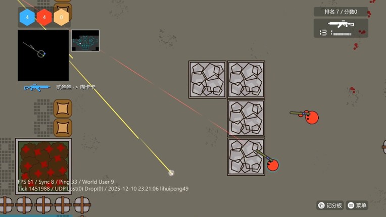 Sphere Shootout screenshot