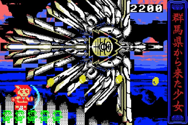 THE GIRL FROM GUNMA Kai 　群馬県から来た少女・改 screenshot