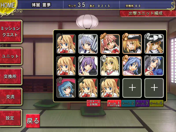 Touhou Tower Defense Aigisyu screenshot