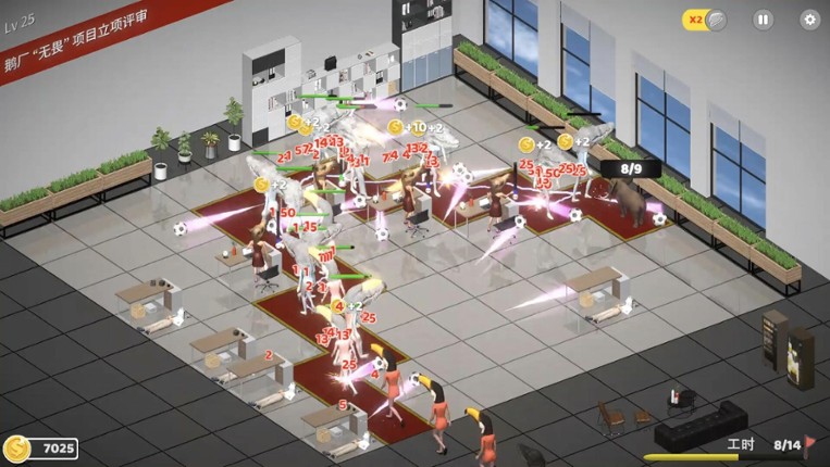 Wage Slave TD screenshot