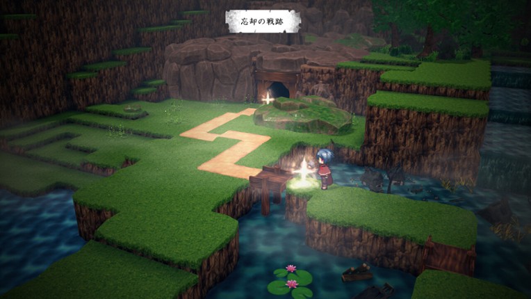 哀哭竜のメモリア screenshot